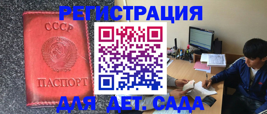 форма 3 в Поронайске